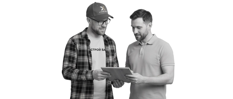 Обсуждение условий партнёрства со Стройбазой
